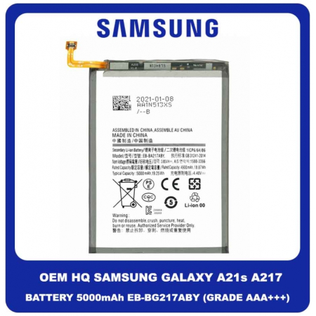 Μπαταρία για Samsung Galaxy A21s 2020 A2175000 mAh Li-Ion