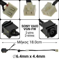 Βύσμα Τροφοδοσίας για Sony Vaio VGN-FW 18cm