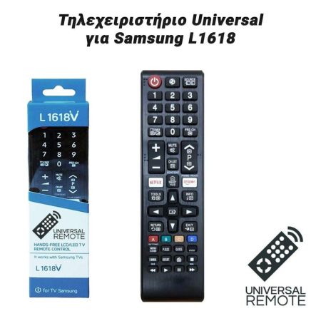 Τηλεχειριστήριο αντικατάστασης για τηλεοράσεις Samsung Universal L1618