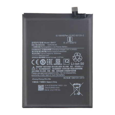 Μπαταρία Original Xiaomi BM4Y για Xiaomi Poco F3 4520mAh